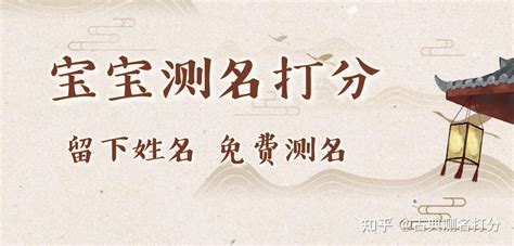 名字 五格|姓名测试打分,名字怎么样,宝宝起名好不好查询